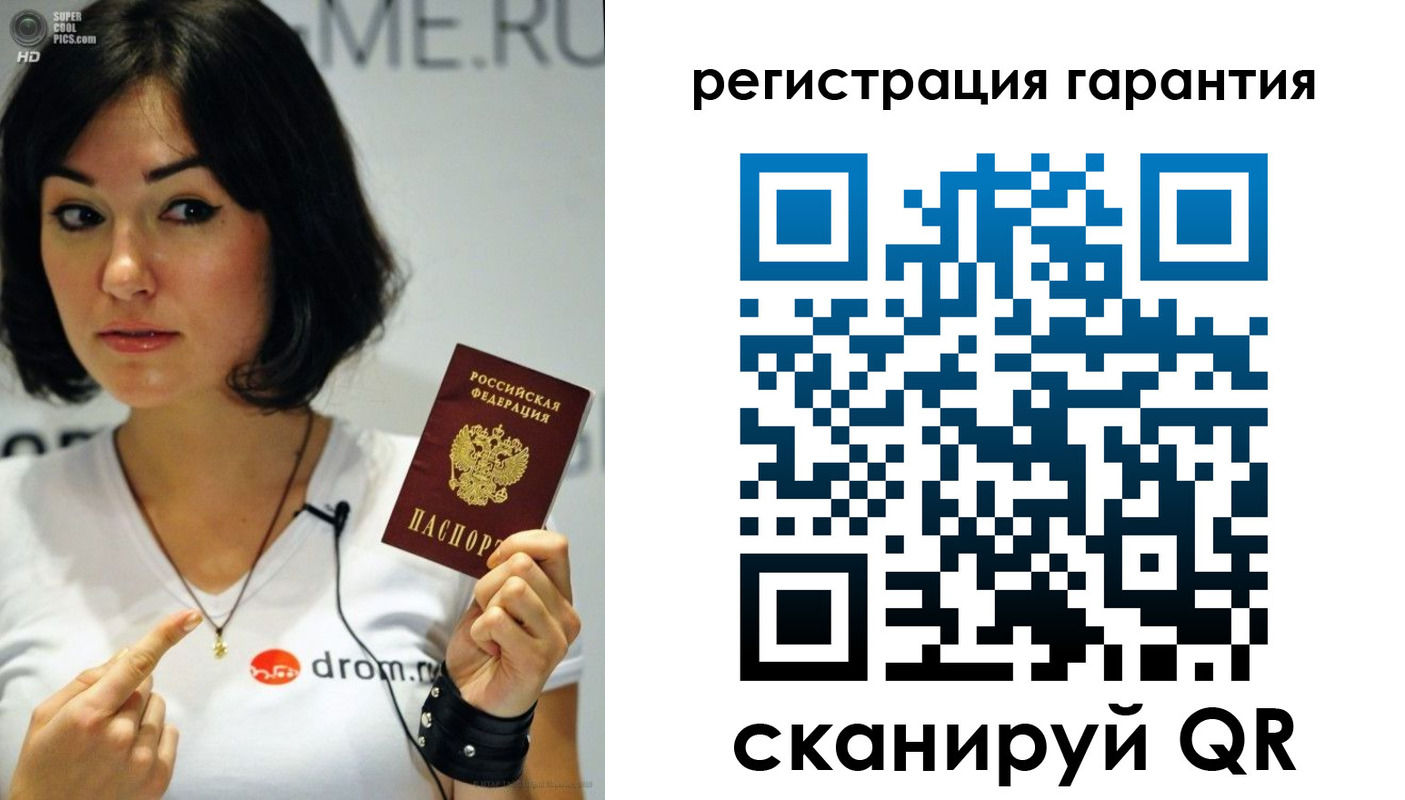 временная регистрация гарантия в Мичуринске