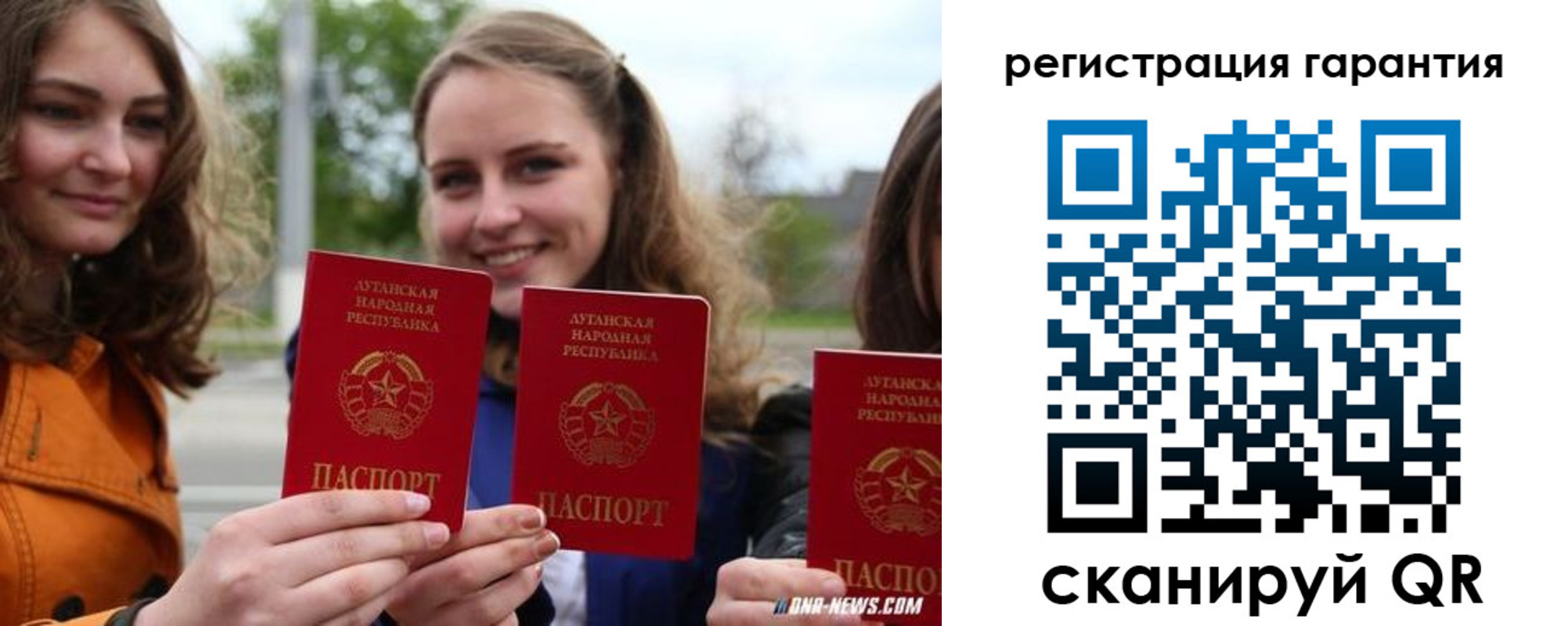 прописка в квартире в Мичуринске