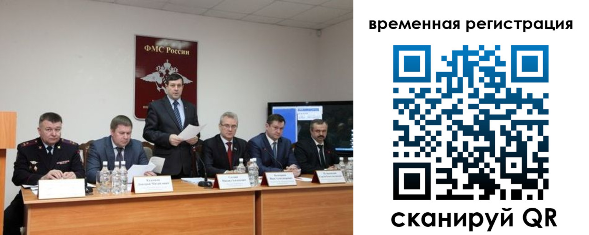 временная регистрация госуслуги в Мичуринске