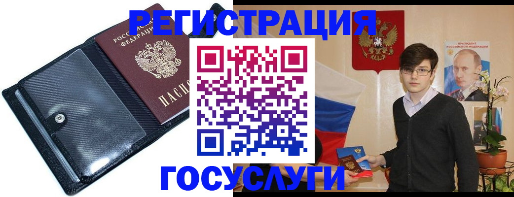 прописка гарантия в Мичуринске