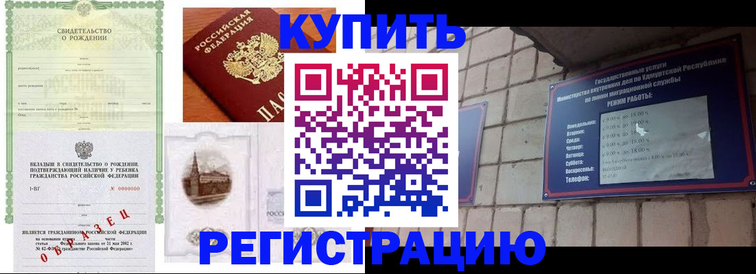 форма 3 в Мичуринске